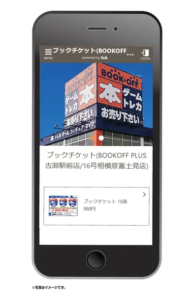 ブックチケット画面
