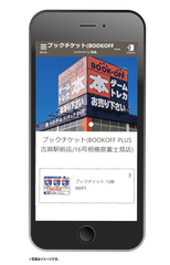 ヘタウマ漫画家の本音がポロリ 蛭子能収さんのほんわか脱力エッセイが8月2日に発売 毎日新聞出版株式会社のプレスリリース