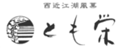 有限会社とも栄菓舗のロゴ
