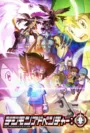 「デジモンアドベンチャー：」キービジュアル