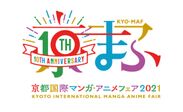 京まふ開催10回目記念ロゴC-1