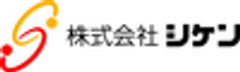 株式会社シケンのロゴ
