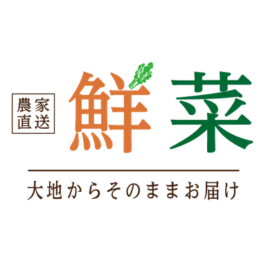 鮮菜 ロゴ(1)