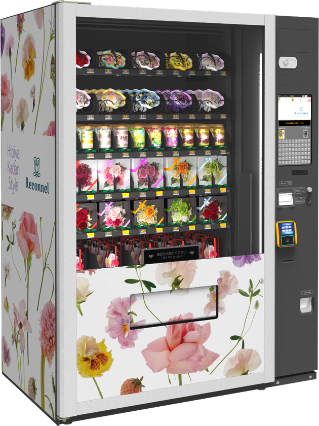 早朝や深夜でも花が買える「花の自動販売機」
7月5日(月)から期間限定で
小田急新宿駅 西口地下に設置
自販機限定で、
花みくじ付き「フォーチュンフラワー」を発売
〜駅構内で、ちょっと自分に、あの人に。
いつでも手軽に花のある生活を〜