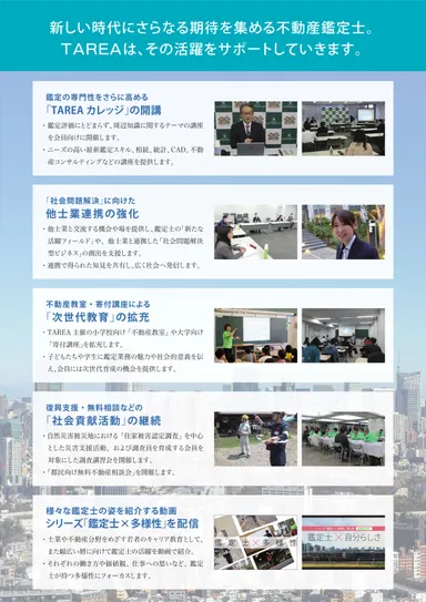 新サービス詳細