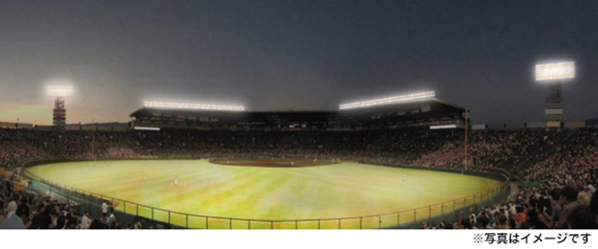 ～さらに環境にやさしい球場をめざして～
2022年春、阪神甲子園球場のスタジアム照明をLED化します
