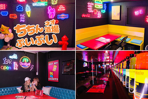 Z世代のインフルエンサーがプロデュースした体験型居酒屋 ネオ酒場ちちんぷいぷい が8月1日のグランドオープンに向けメディア向け体験会を7月日11時より開催 株式会社コズミックダイナーのプレスリリース