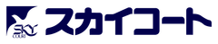 スカイコート株式会社