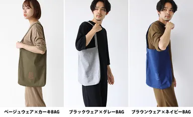 エコバッグ ラインナップ