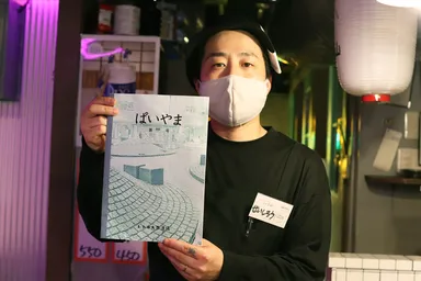 スタッフ「僕も生まれも育ちも神戸の、生粋の神戸っ子です！」