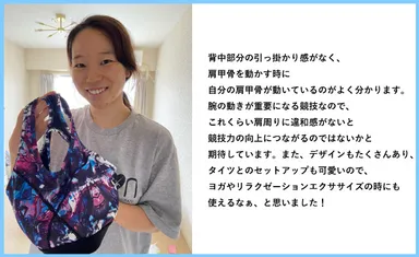 狩野 愛巳(フェンシング・フルーレ)