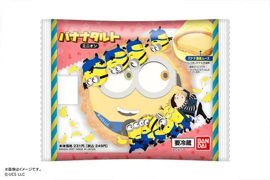 バナナタルト ミニオン パッケージ(1)