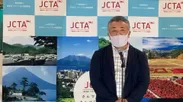 JCTA　会長　川崎 康一郎
