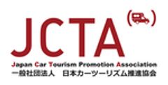 一般社団法人 日本カーツーリズム推進協会のロゴ