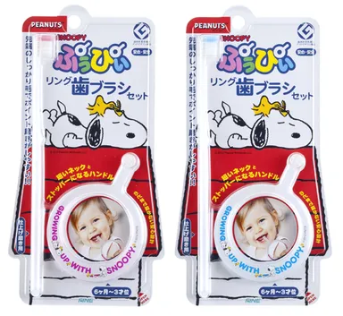 ぷぅぴぃリング歯ブラシセット スヌーピー