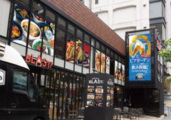 FOOD HALL BLAST！ TOKYO