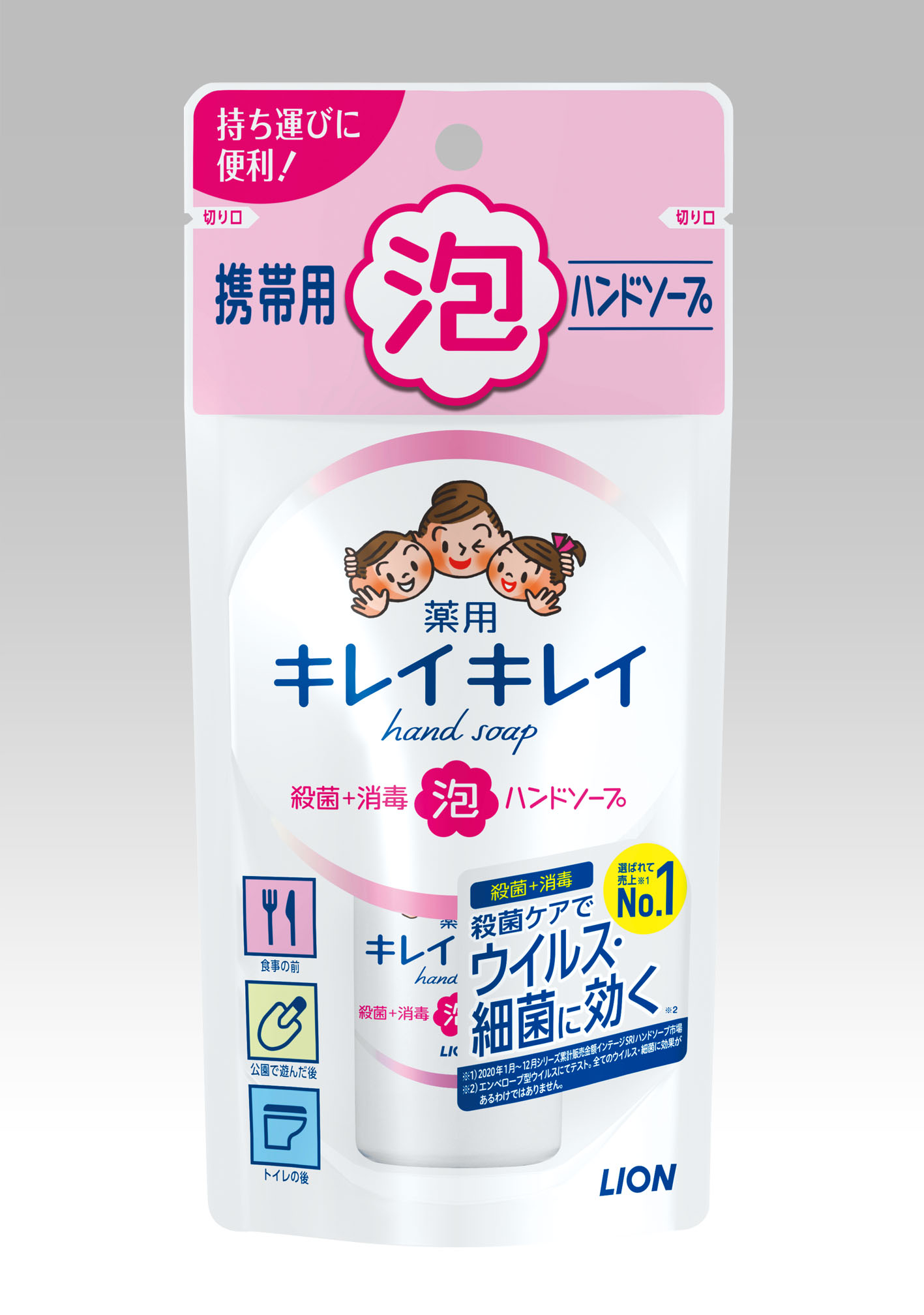 古典 キレイキレイ 薬用泡ハンドソープ 携帯用 50ml×24本 ライオン fucoa.cl