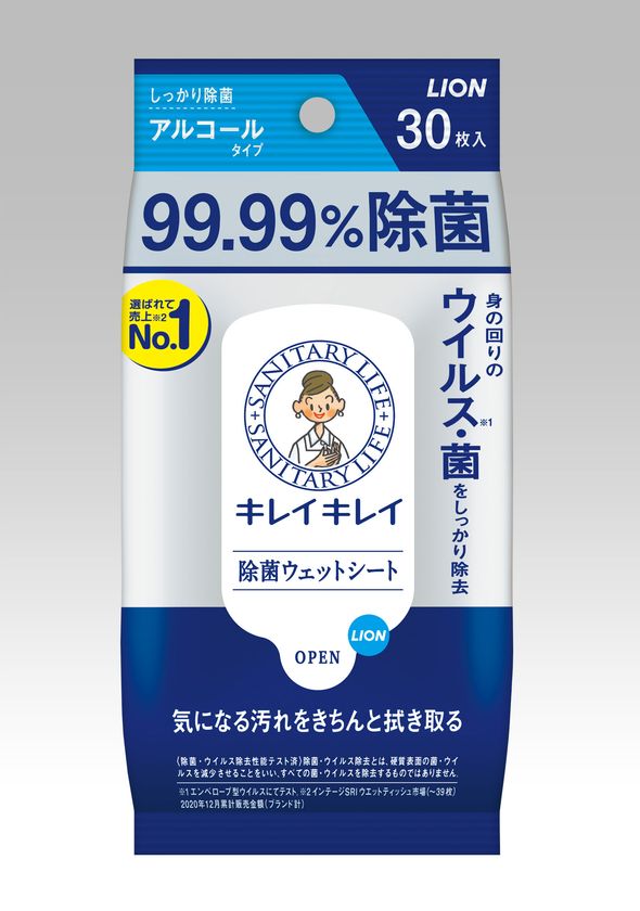 ウエットティッシュ市場売上No.1ブランド(※1)の『キレイキレイ』から気になる汚れと身の回りのウイルス・菌をしっかり除去(※2)する『 キレイキレイ99.99％除菌ウェットシート アルコールタイプ』新発売｜ライオン株式会社のプレスリリース