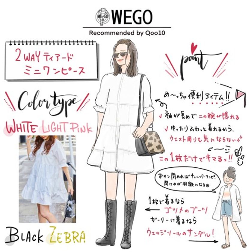 人気沸騰】 WEGO シャツ ワンピース フレア