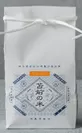 苫前産特別栽培米ななつぼし450g(3合)1袋