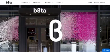 体験型ストア　b8ta