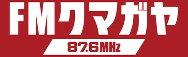 FMクマガヤ　ロゴ