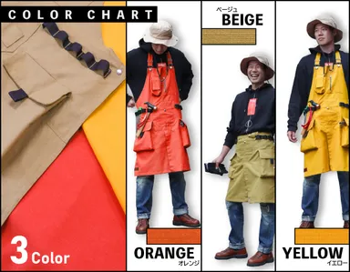 カラーラインナップ