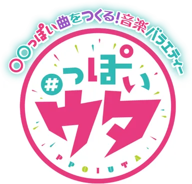 番組タイトルロゴ