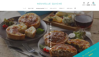 webサイトオープン記念キャンペーン実施中