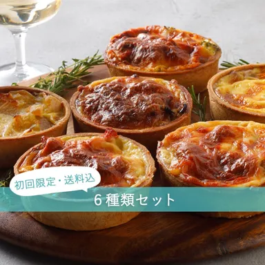 初回限定6種類セット