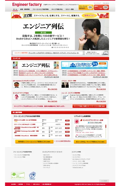 サイトイメージ