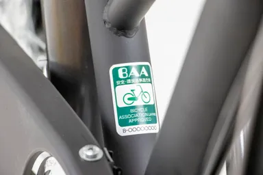 自転車業界の自主基準 BAA(一般社団法人自転車協会認証)を取得