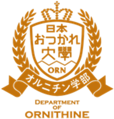 日本おつかれ大学 オルニチン学部 オルニチン研究会