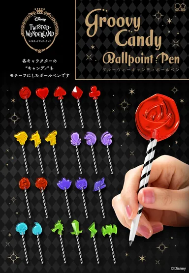グルーヴィーキャンディボールペン　全22種