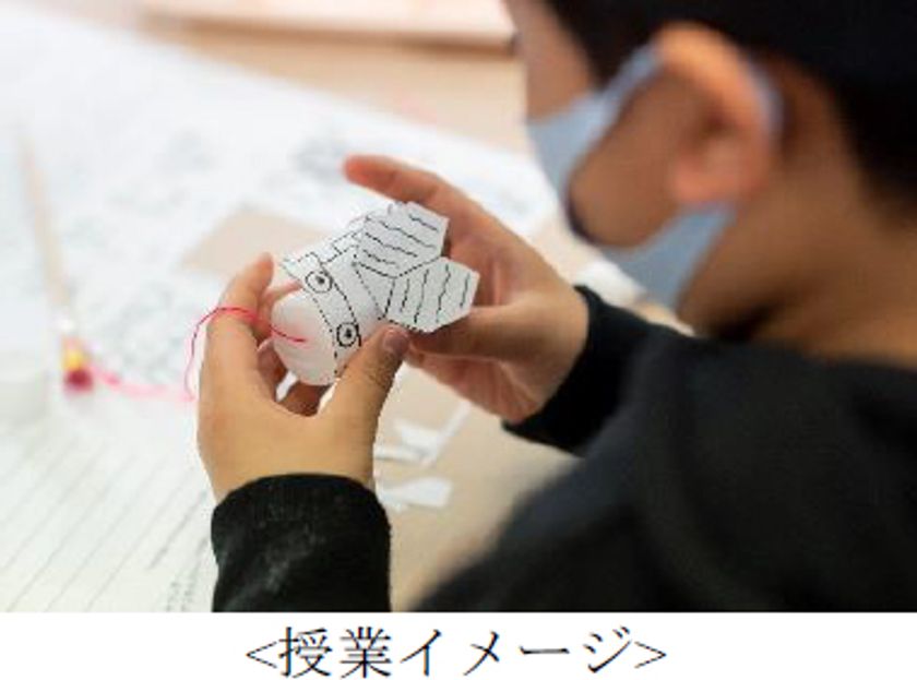 【STEAM教育のプログラボ教育事業運営委員会】
理科実験×ものづくりを行う「サイエンス講座」を新規開講！
～関西の教室3校で9月から実施、夏休みに体験イベントを実施します～