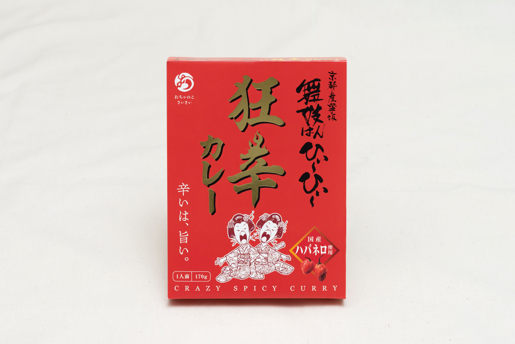 激辛マニアを熱狂させる悶絶レベルのカレーが登場 『舞妓はんひぃ～ひぃ～狂辛カレー』が7/22に発売！｜株式会社 丸や(おちゃのこさいさい )のプレスリリース