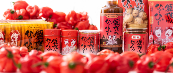 激辛マニアを熱狂させる悶絶レベルのカレーが登場 『舞妓はんひぃ～ひぃ～狂辛カレー』が7/22に発売！｜株式会社 丸や(おちゃのこさいさい )のプレスリリース