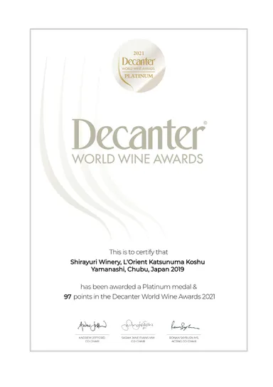 DWWA2021「ロリアン勝沼甲州2019」97点 プラチナ賞