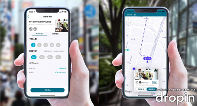 ワークスペースの即時検索・予約アプリ「Dropin」を使って
7月15日オープン「BECK’S COFFEE SHOP八王子店」の
テレワークゾーンでテレワークできるようになります！