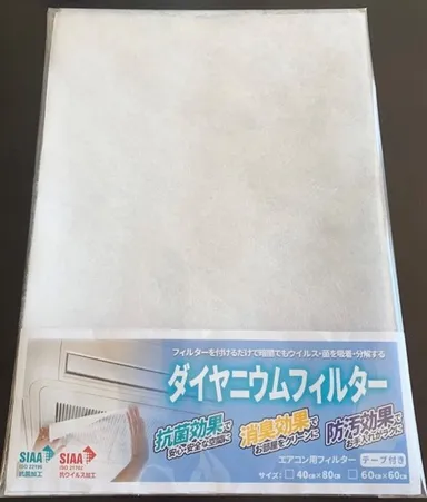 フィルター画像