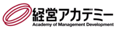 公益財団法人 日本生産性本部・経営アカデミー