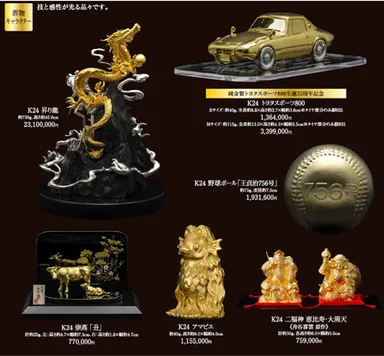 個性的なコレクション作品1