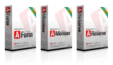 Movable Type用プラグイン「Aシリーズ」