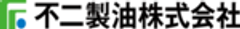 不二製油株式会社のロゴ
