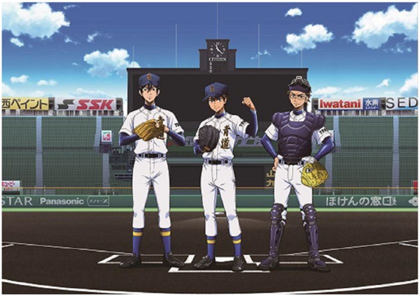 甲子園歴史館 特別展開催のお知らせ
「ダイヤのA（エース） act II展」
7月17日（土）から開催！