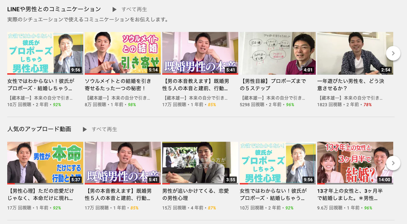 妥協しない結婚 冷めない夫婦 を実現 心の底から幸せな家族を増やすため コンテンツ無料開放 一般社団法人harmoniesのプレスリリース 妥協しない結婚 冷めない夫婦 を実現 心の底から幸せな家族を増やすため コンテンツ無料開放 一般社団法人harmoniesのプレスリリース