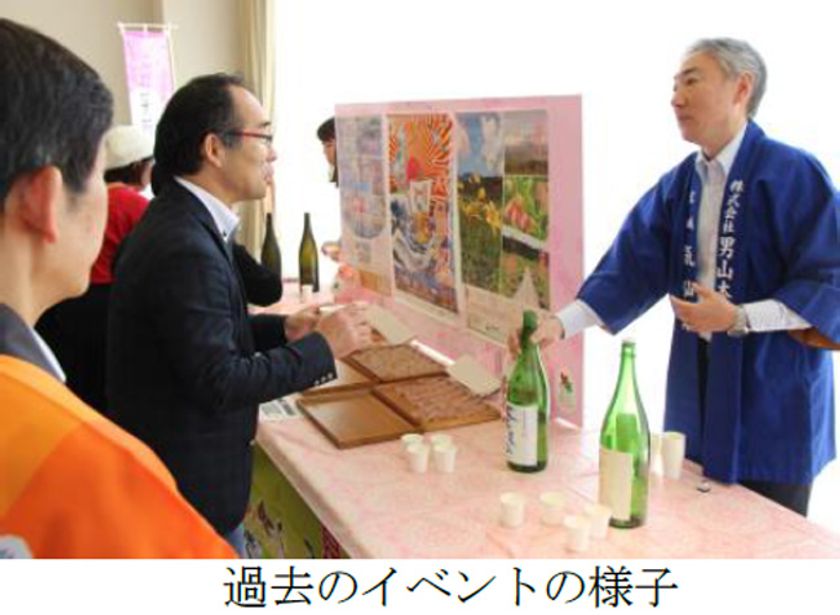 ～楽しく飲んで 被災地をオンラインで応援～
「ゆめ・まち GLASS to HAPPY 2021 気仙沼編」参加者募集！