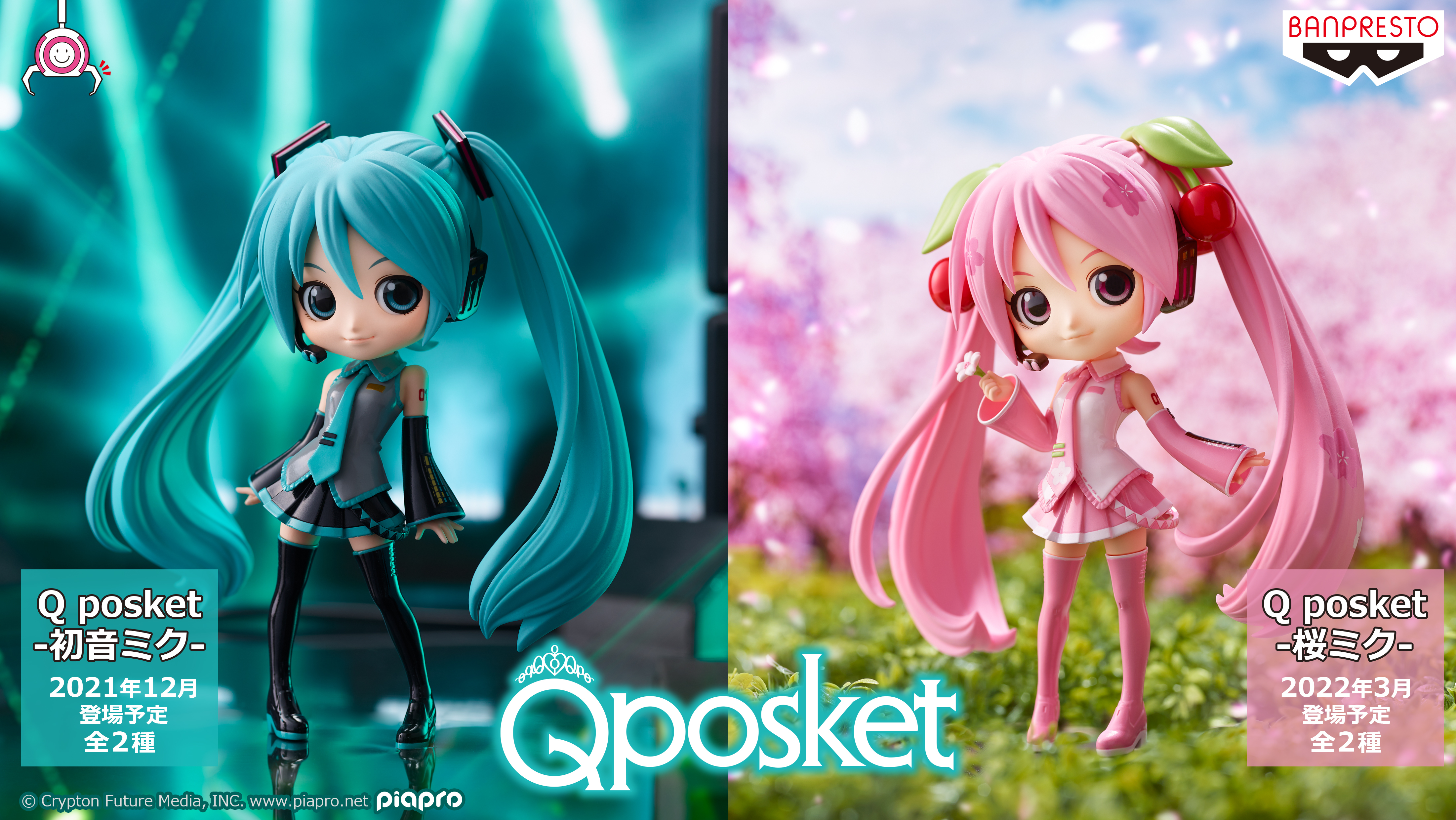 初音ミク」がバンプレストブランドの『Q posket』に初登場!かわいくて