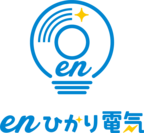 enひかり電気　ロゴ