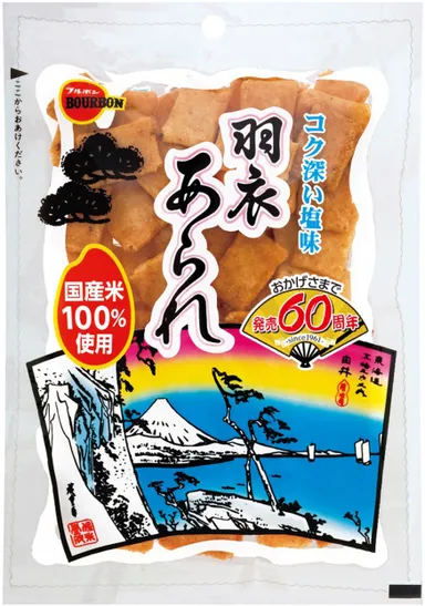 セロ羽衣あられ